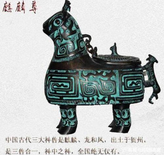 麒麟究竟长什么样？广西考古队：都见过，是一种萌萌的鹿科动物_百科TA说