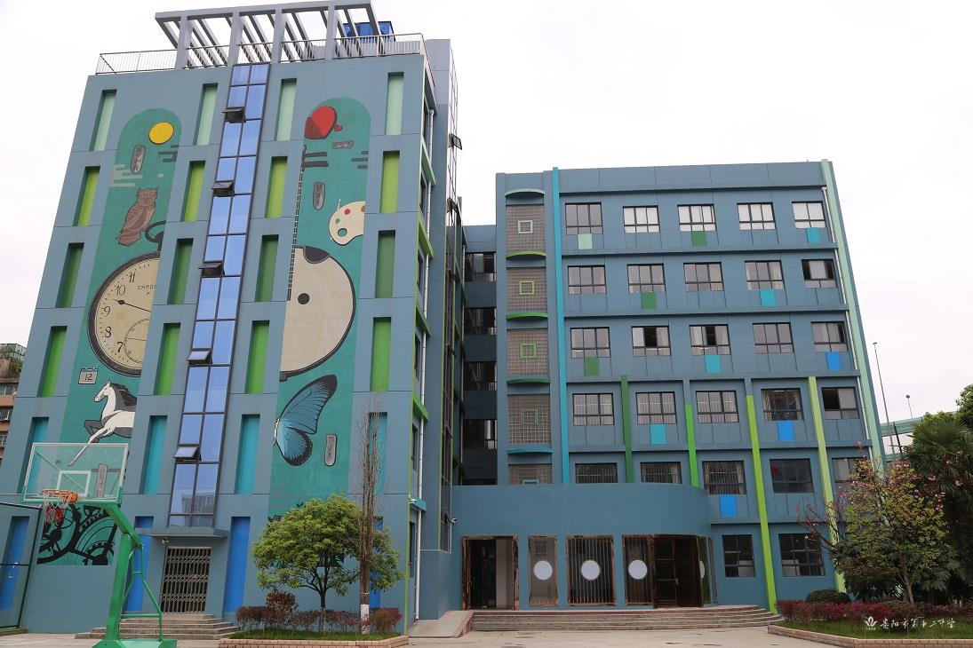 贵阳市第12中学