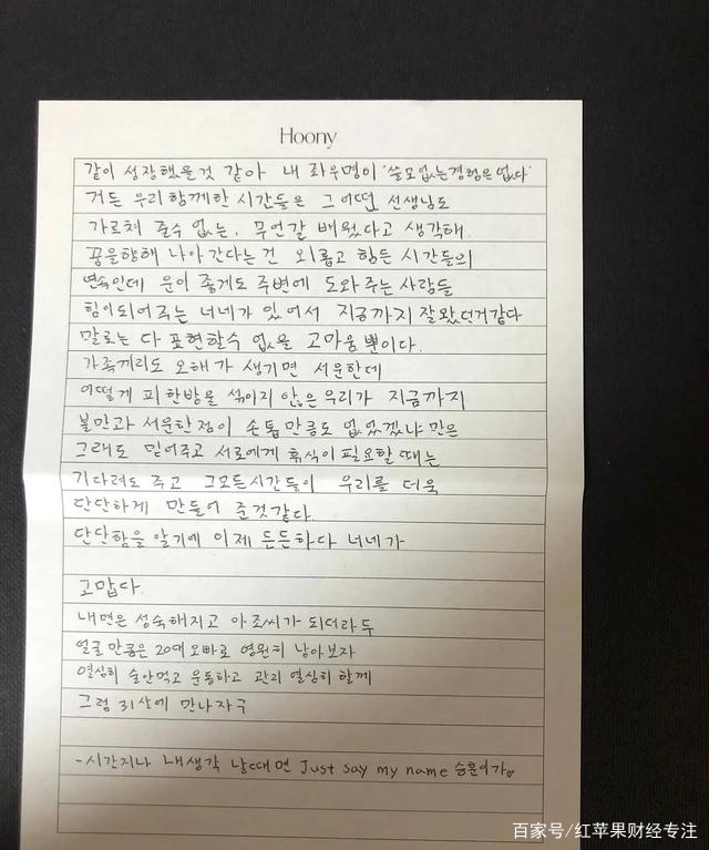 南韩告别信南韩_百科TA说