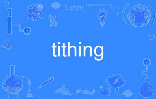 tithing_百度百科