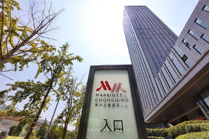 重庆万豪酒店