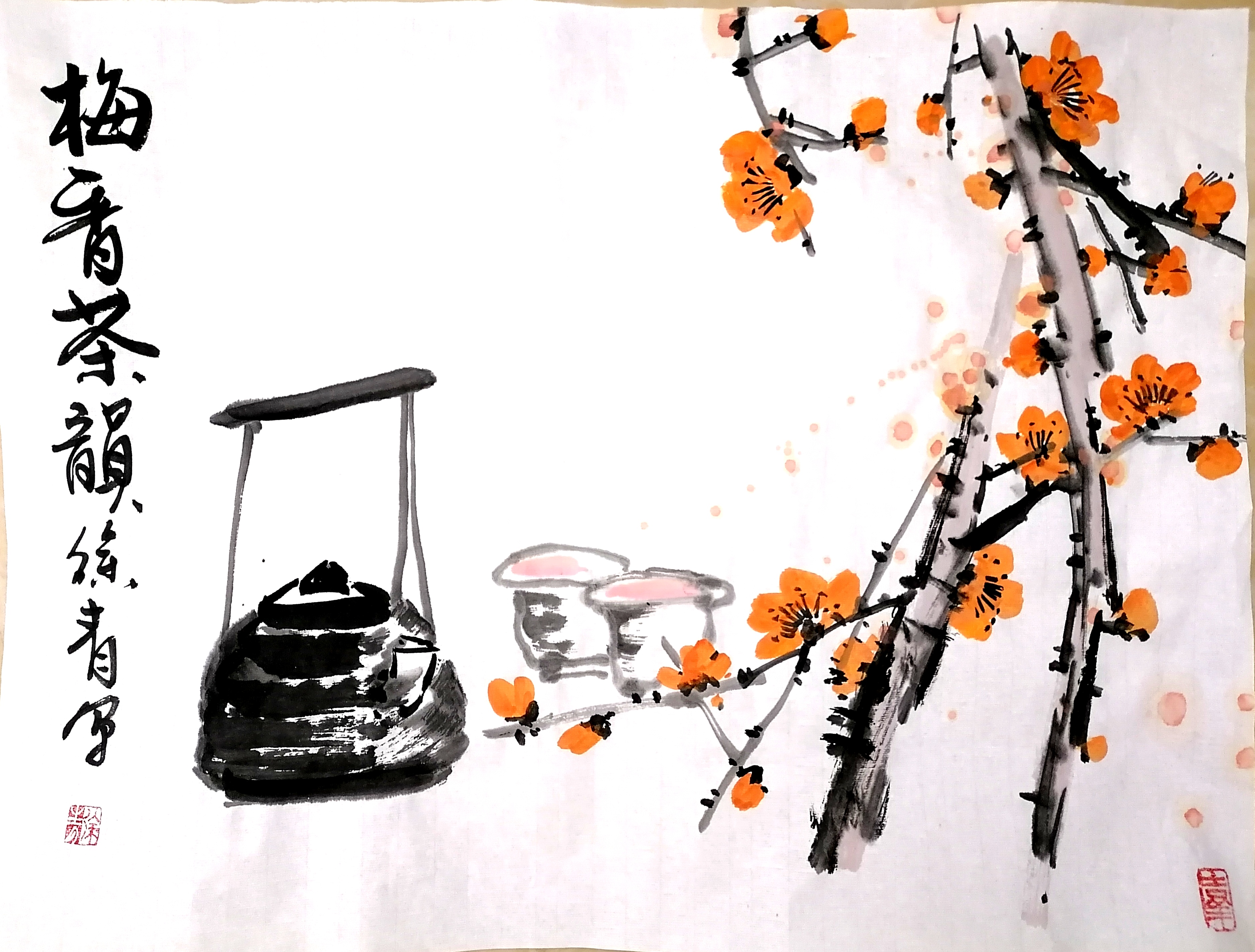 data-ctrid="amg1qbu5">1 /sup>,水墨丹青书画院会员,北京环球书画院