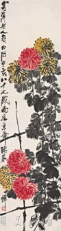 秋菊