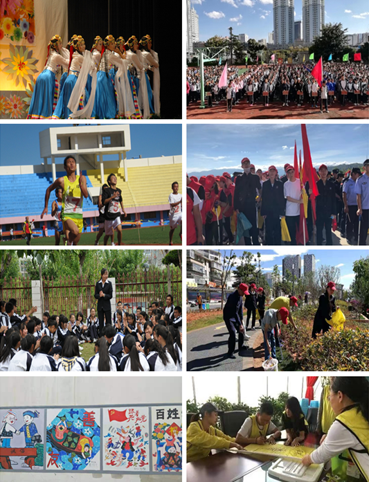 大理市下关第三中学