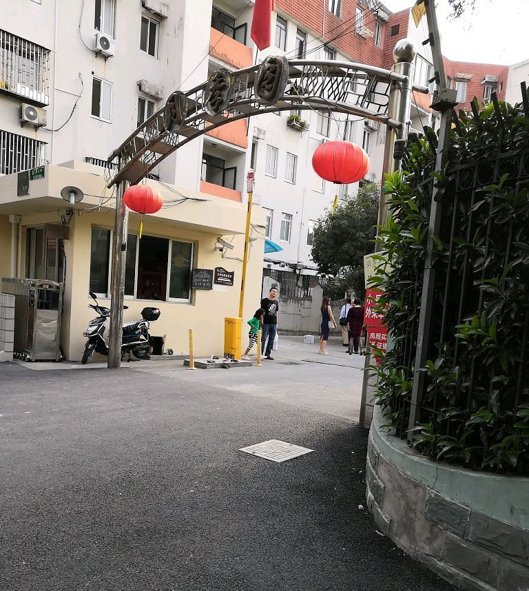  p data-id="gn2uuw47hh">月季园(普陀)位于上海市普陀真如,由中房