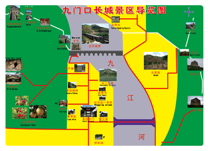  p>万里长城—九门口,位于辽宁省葫芦岛市 a target="_blank" href="