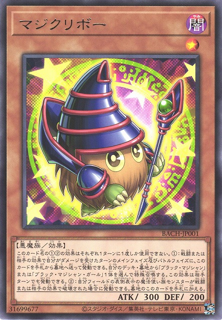 魔导女孩