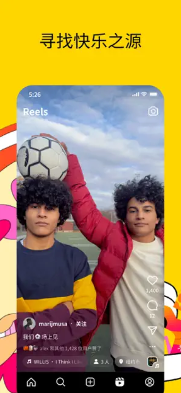 Instagram iOS应用程序