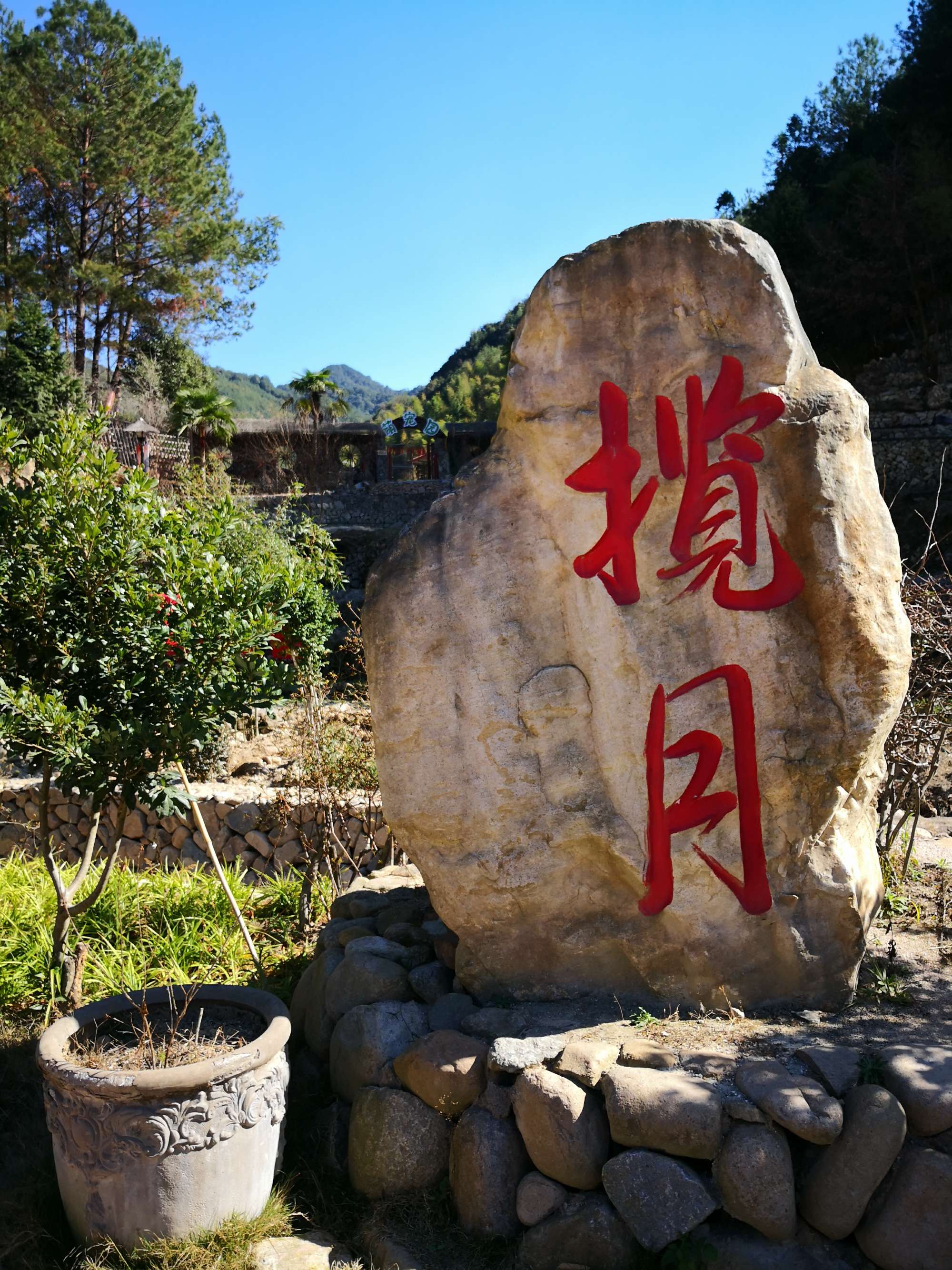  p data-id="gnx36ql6ow">汤川乡,隶属于福建省三明市尤溪县,地处 a