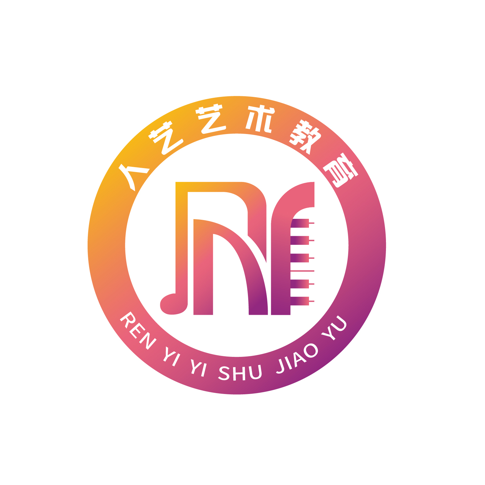 济南市历下区人艺艺术培训学校