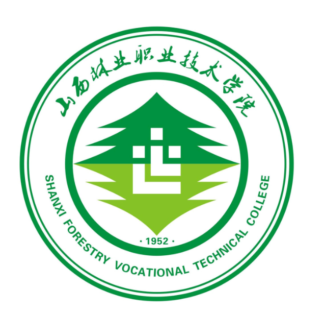  p>山西林业职业技术学院(shanxi forestry vocational technical