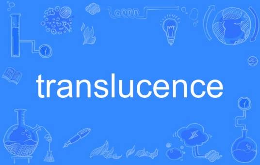 Translucence_百度百科