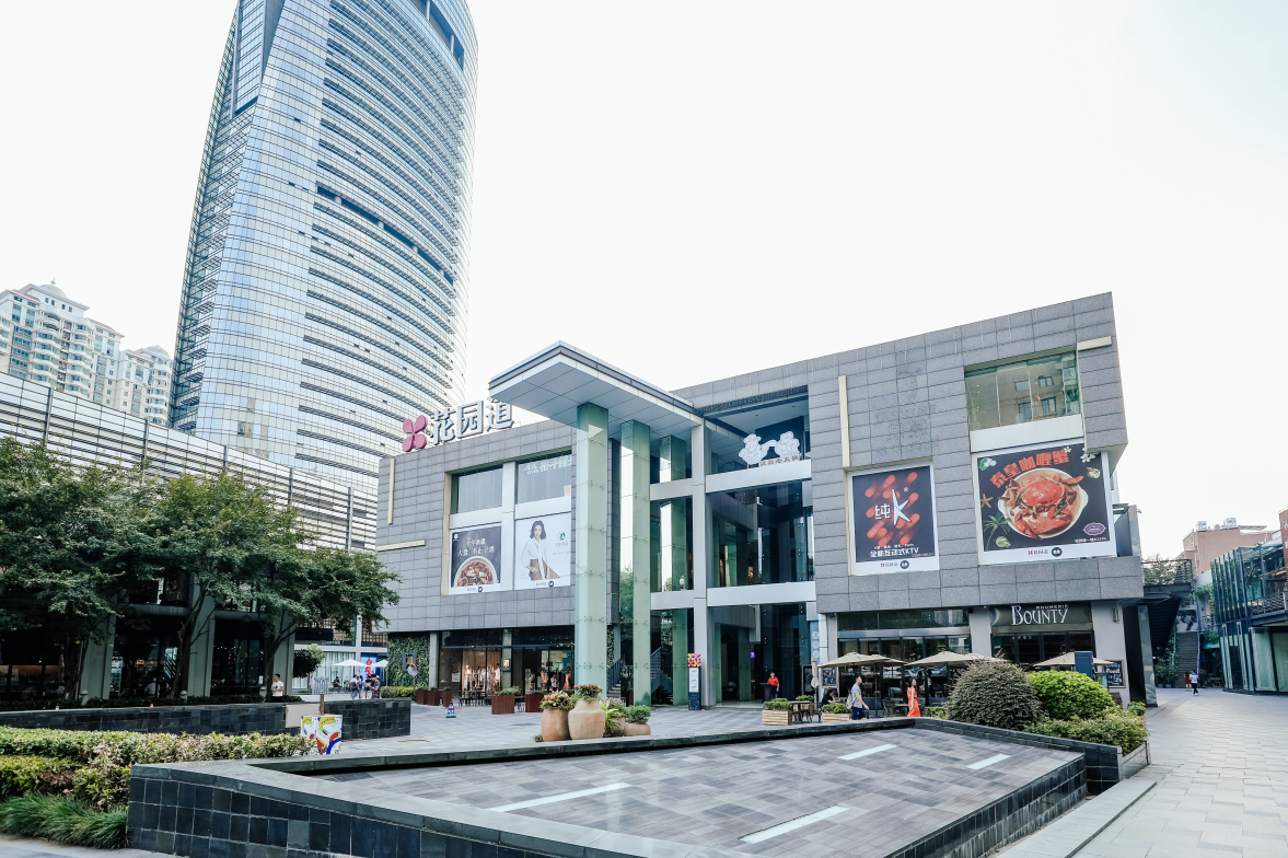  p data-id="gnbjo6uwgj">武汉花园道艺术商业街是艺术时尚生活区.