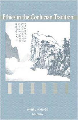 Ethics in the Confucian Tradition_百度百科