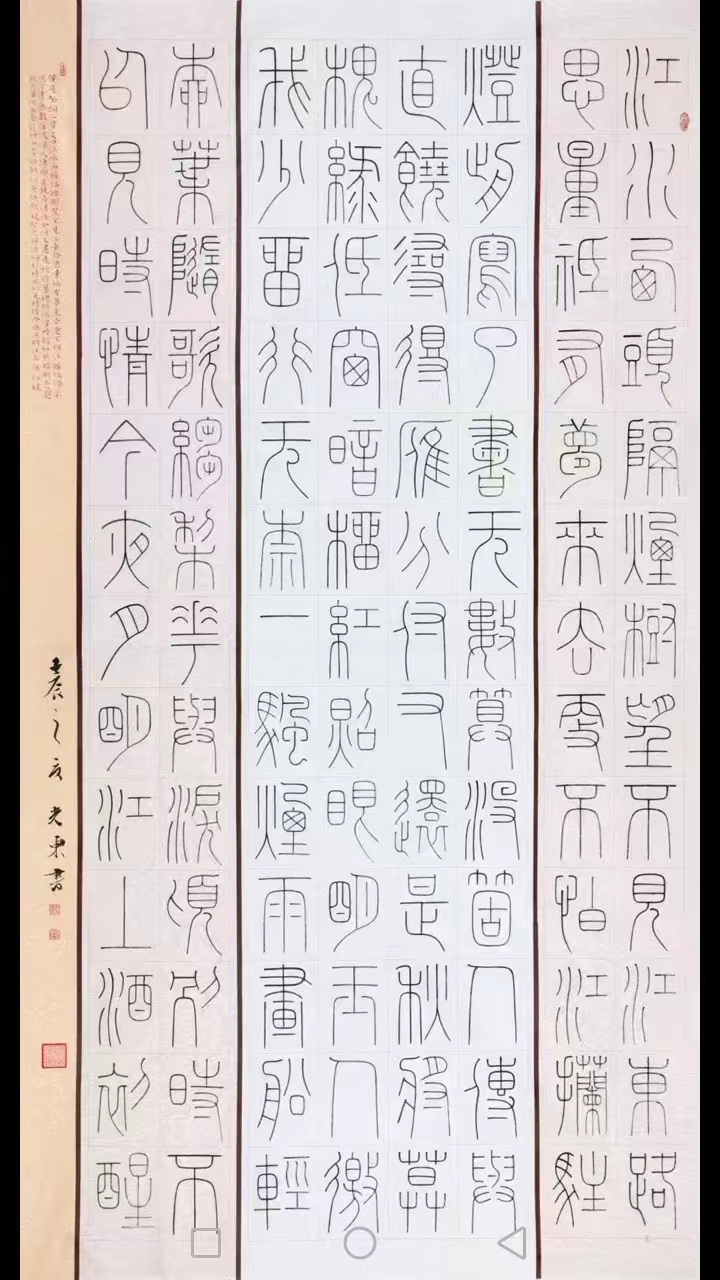  p data-id="twbnl9cp1dhi">杨光东,男, span