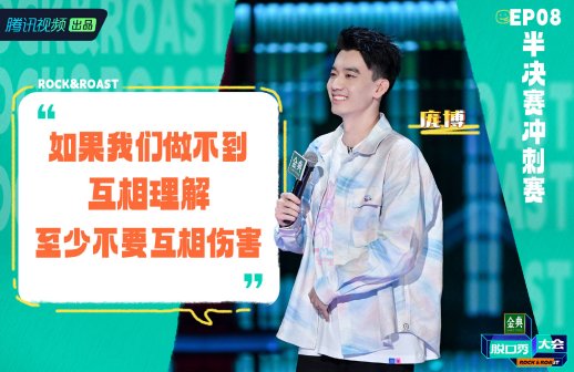 庞博（中国内地脱口秀男演员）_百度百科