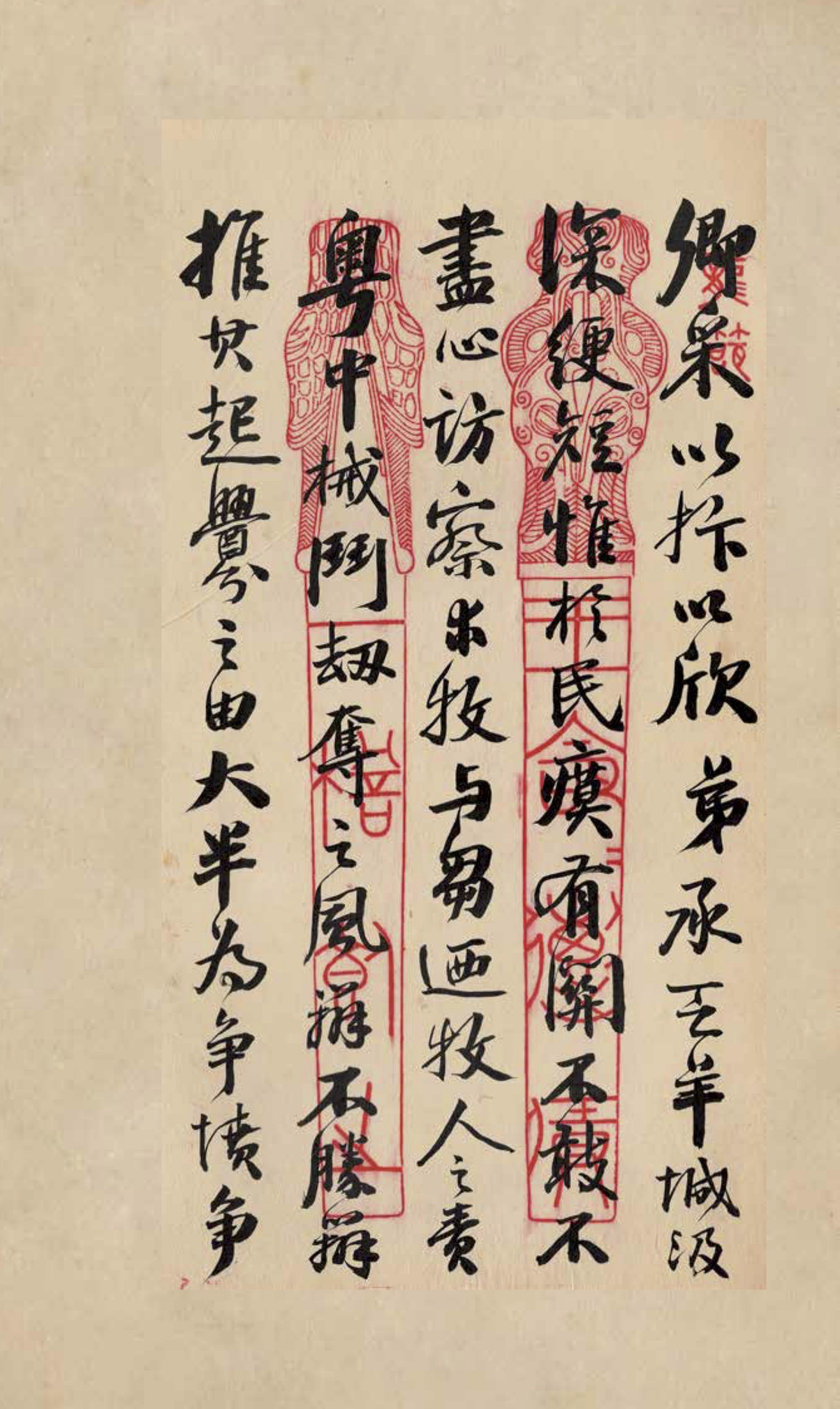 大日本古記録　實躬卿記　10 十 實躬卿記 10 (大日本古記録) | 東京大学史料編纂所 |本 | 通販