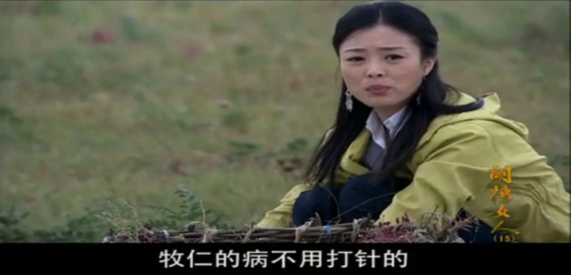 胡杨女人