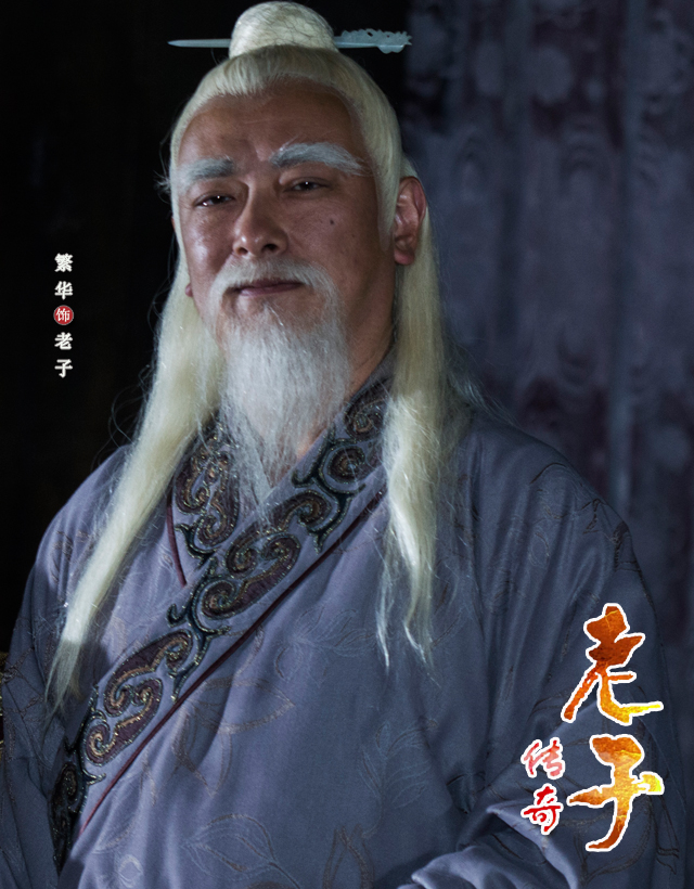繁华