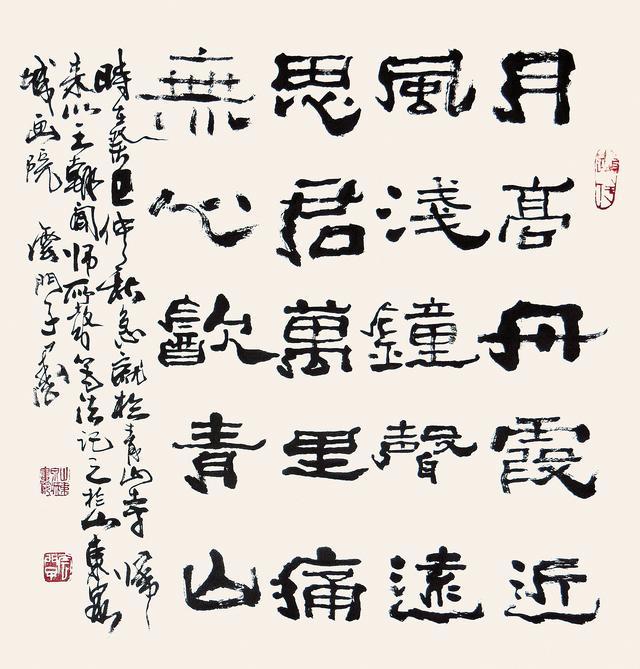 云门子