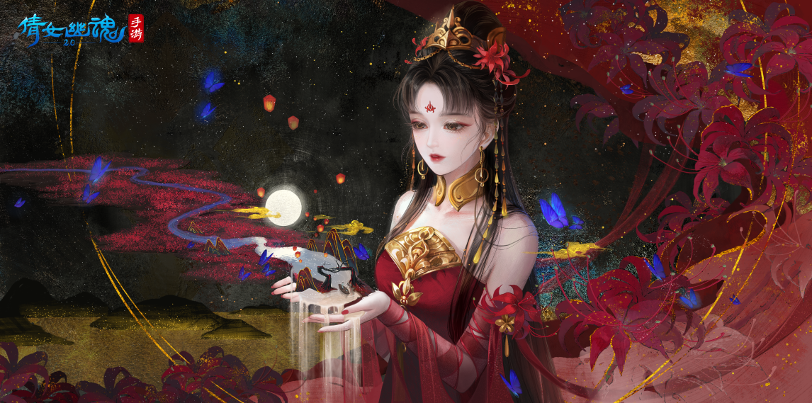 网易游戏