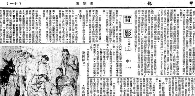 20 世纪中国最伟大的人物画《流民图》_百科TA说