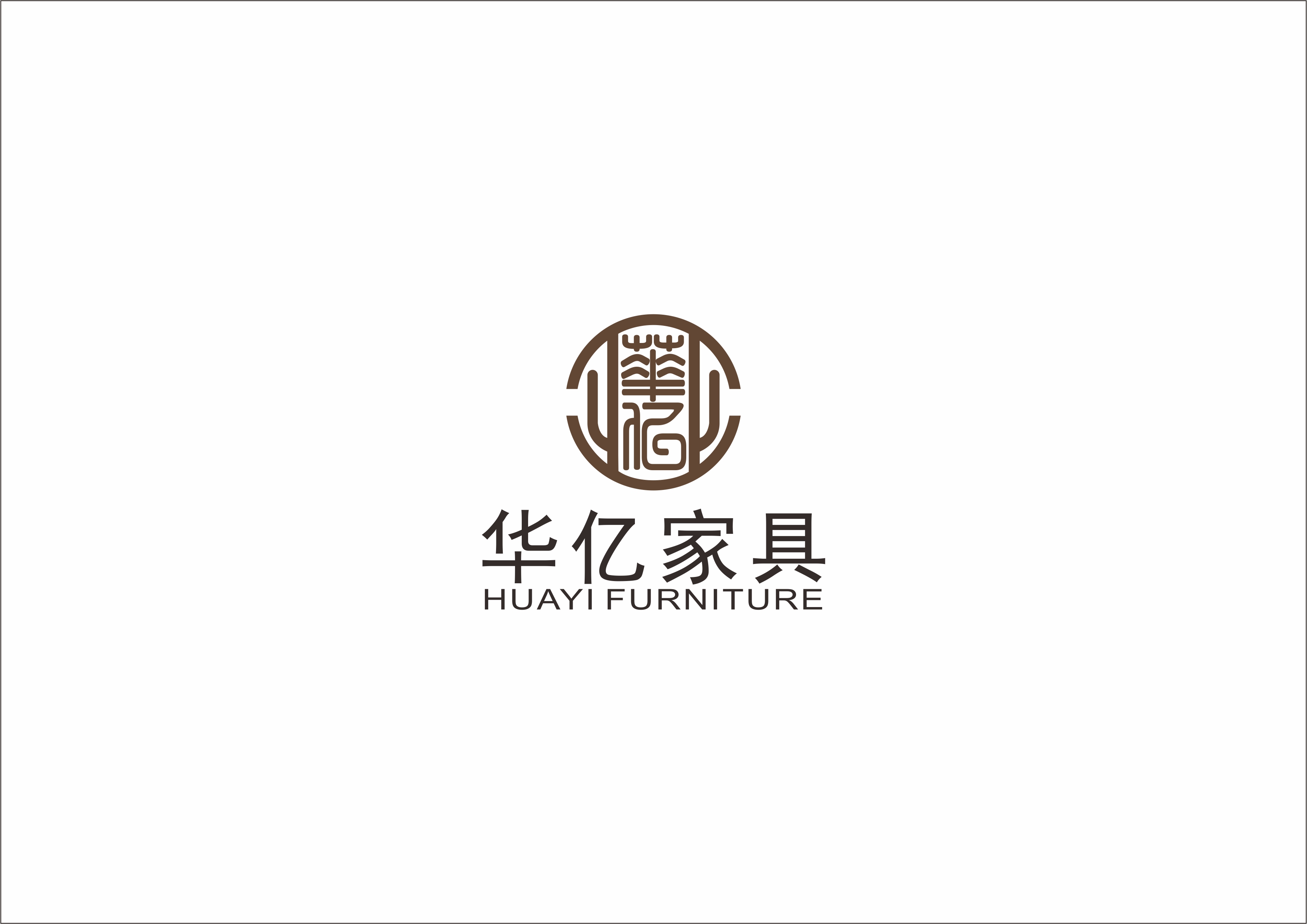 华亿家具(东莞)有限公司