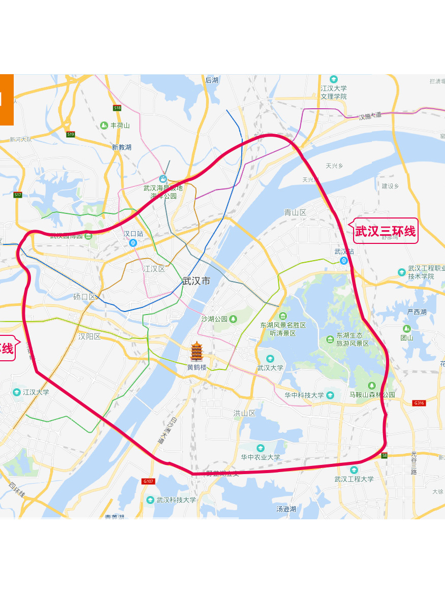 武汉三环线
