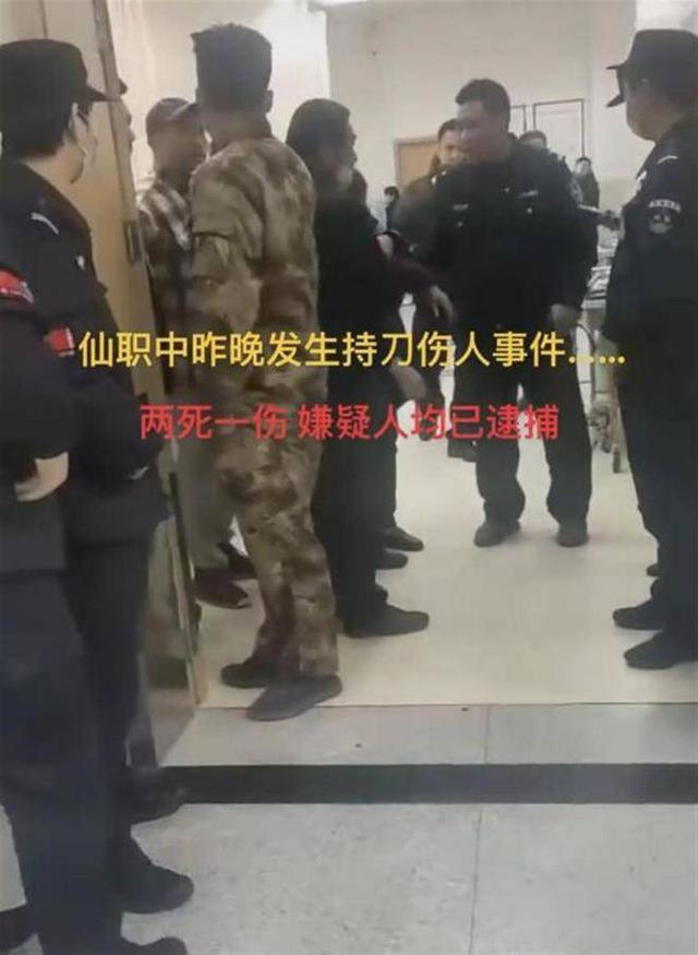 2023年2月15日仙居职业中专打架致死事件