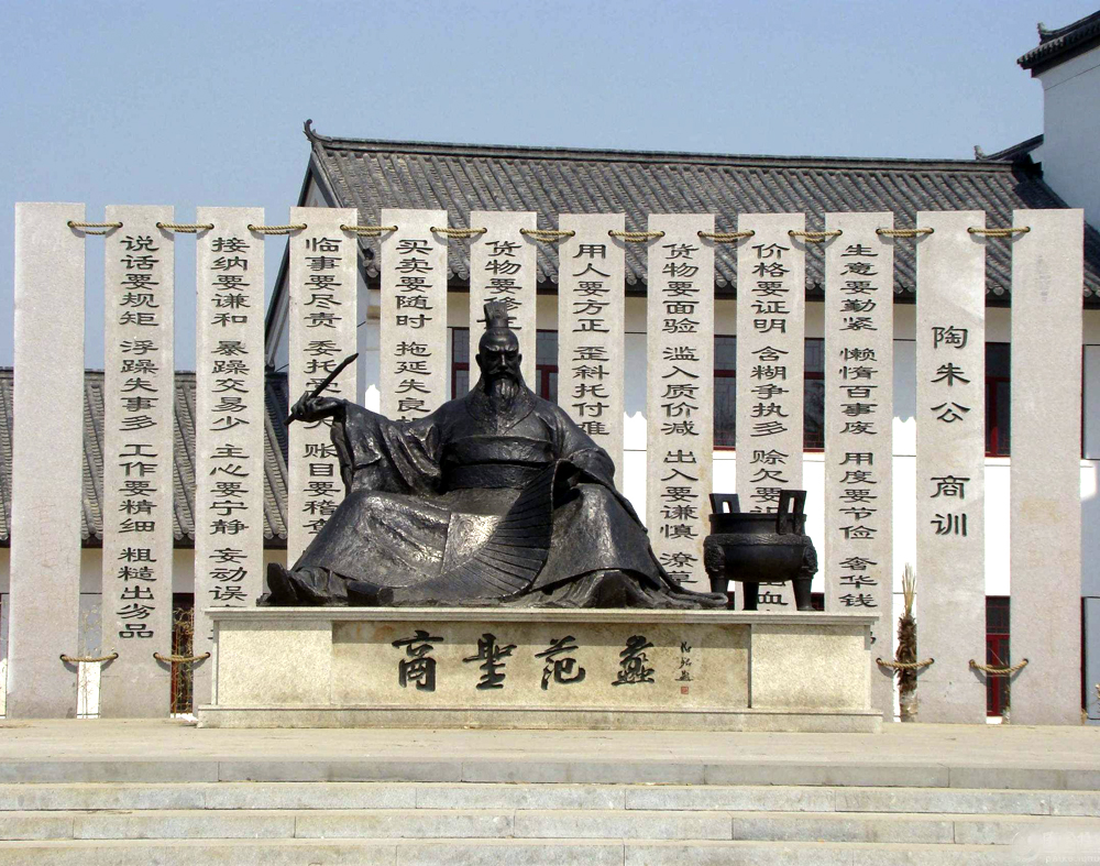 历史上竟有个“肥族”，直到今天，还有个城市叫“肥城”_百科TA说