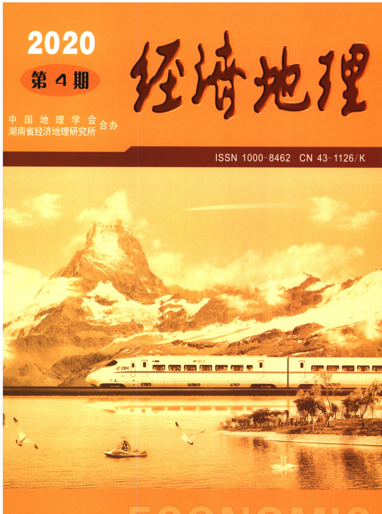  p>《经济地理》创刊于1981年,是由 a href="#" data-lemmaid="266446