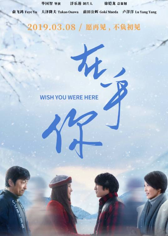 在乎你