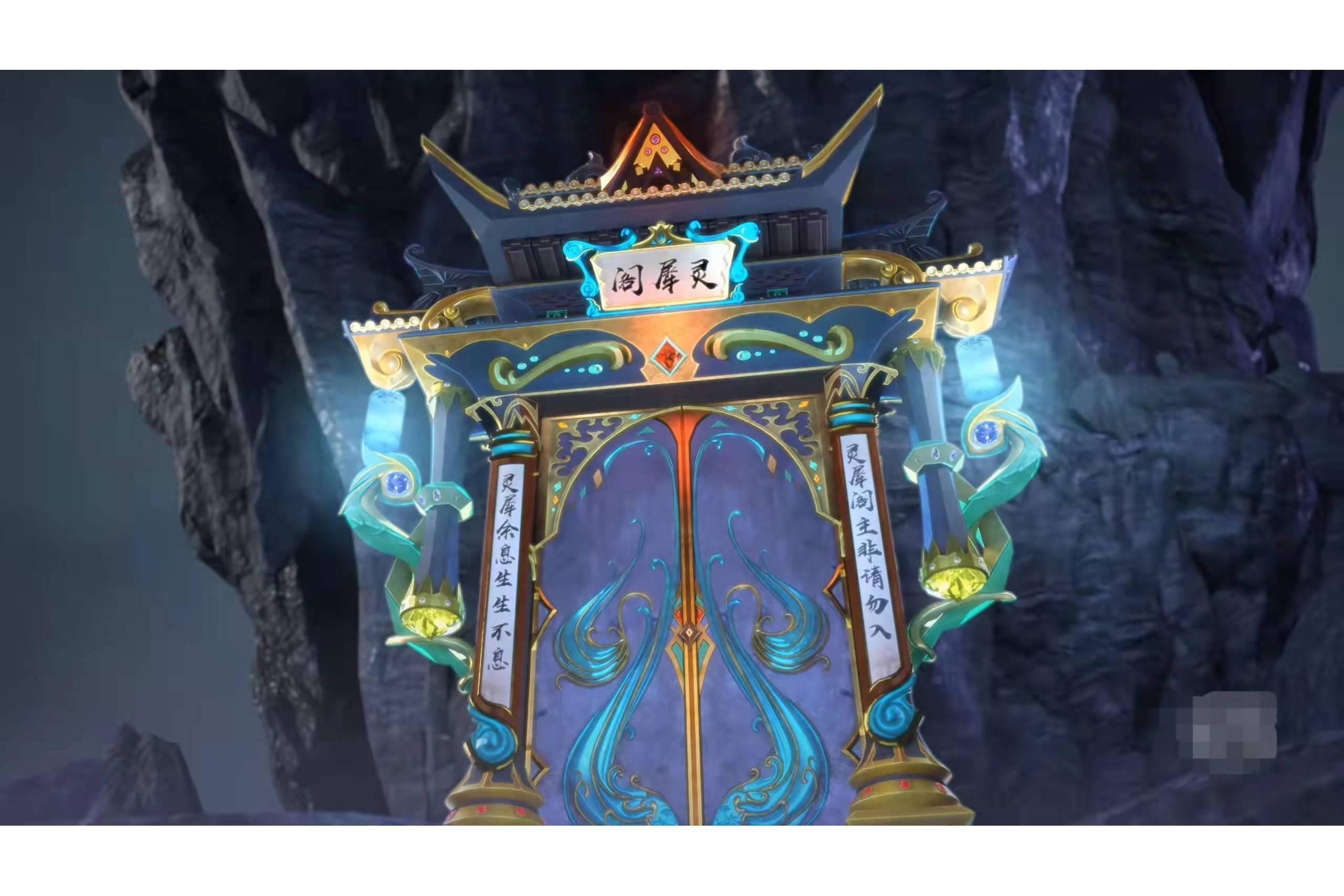 data-lemmaid="12740112">精灵梦叶罗丽 /a>》及其衍生作品中的仙境