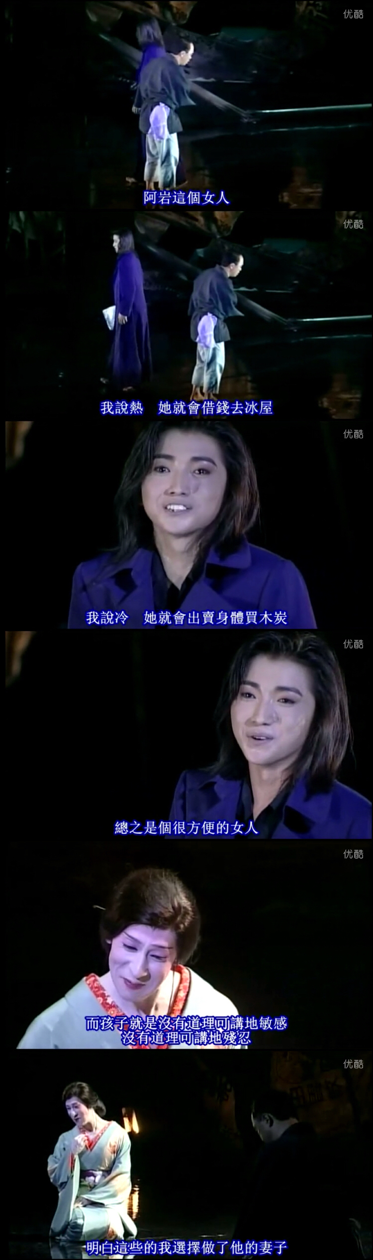 大正四谷怪谈