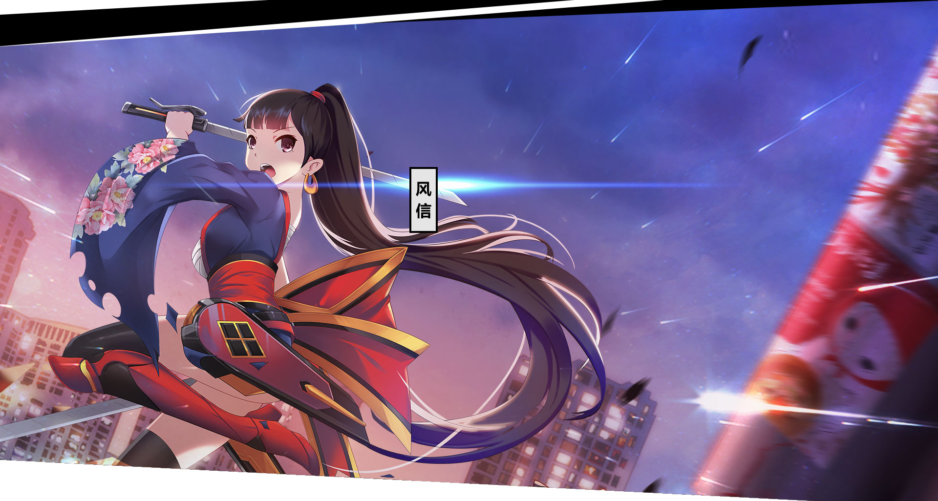  p>风信,手游《 a target="_blank" href="/item/300大作战/22032811"