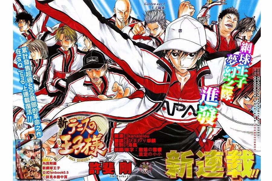 决战外星人还不够 网球王子 新作将穿越时空 龙马vs老爸 百科ta说