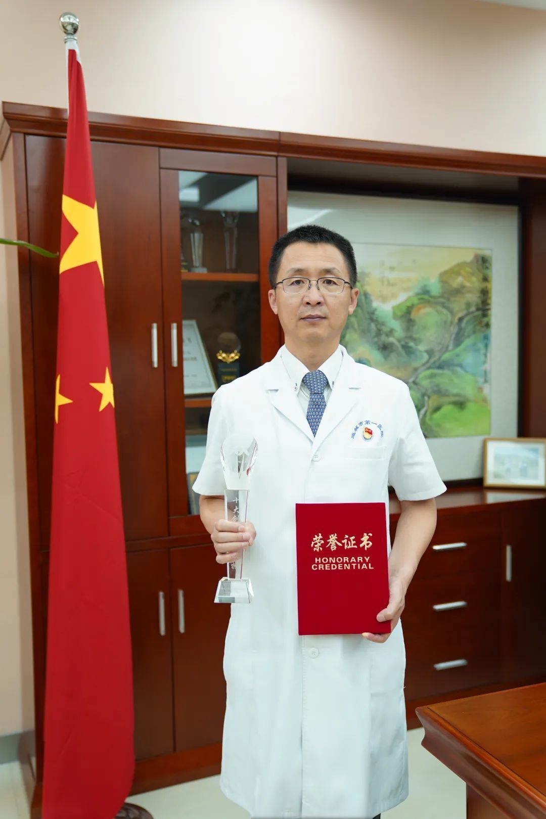 ctrid="tagesfnycgah">郭能瑞,现任运城市中心医院教授<sup