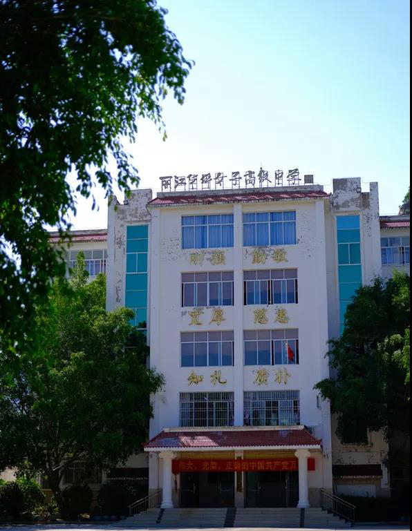 华坪女子高中华坪女高