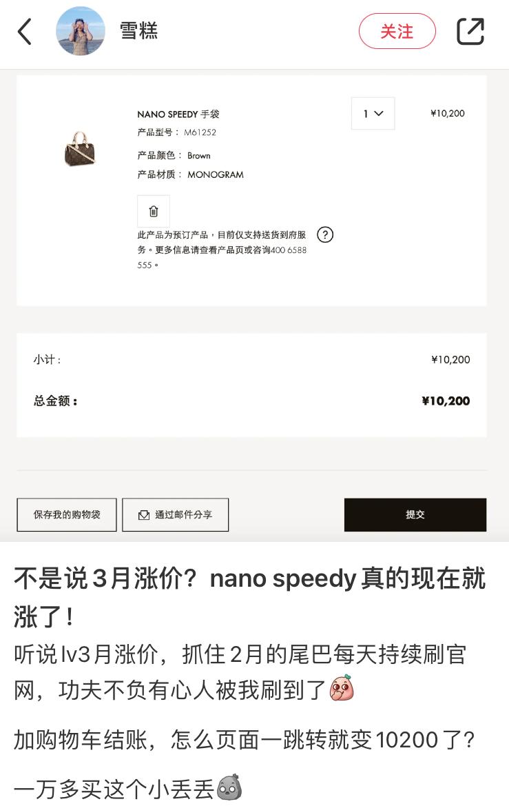 2021年LV热门包包全球比价！哪款包包最值得买？_百科TA说