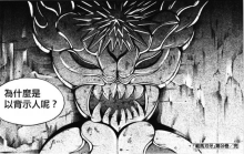 范马刃牙 板垣惠介漫画 刃牙 系列主角 百度百科