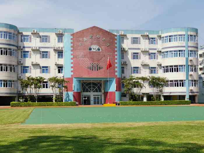 海口寰岛实验小学