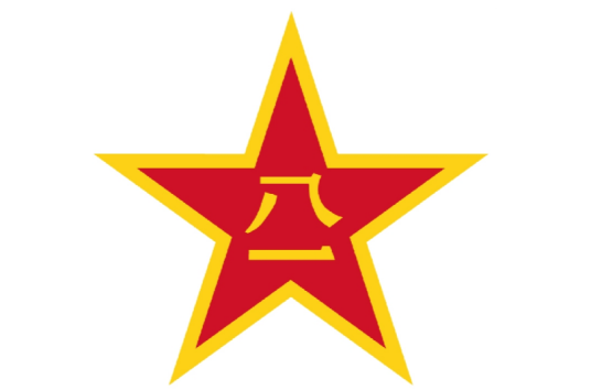 中国人民解放军总参谋部_百度百科