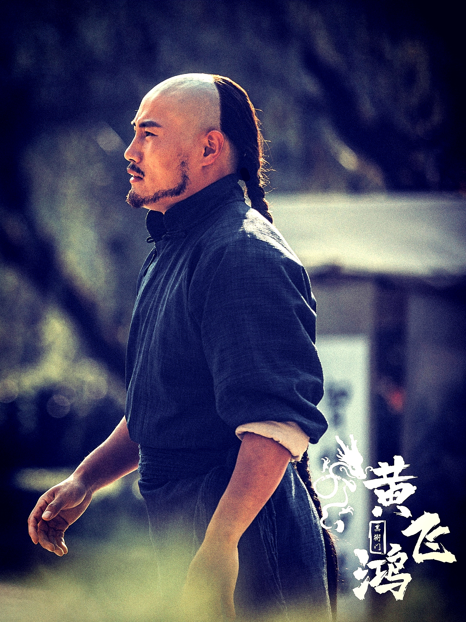 搏击运动员,荣获 a target="_blank" href="/item/峨眉传奇/18792872"