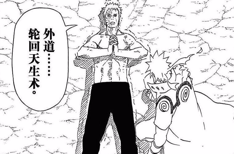 外道轮回天生之术