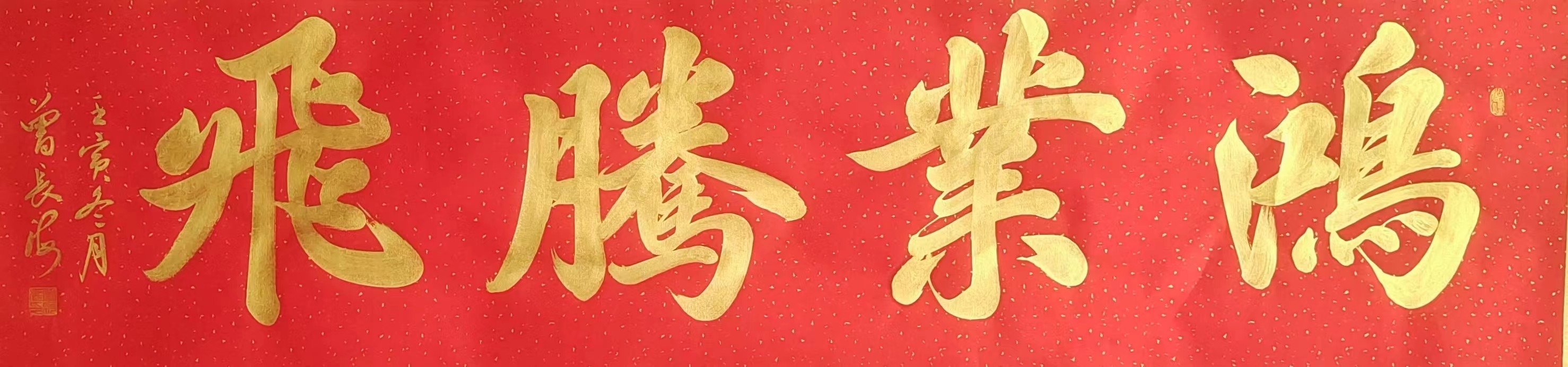 class="ref" data-ctrid="u8zve9yoqoyp">曾长海,男,中国籍,艺术家 