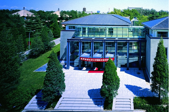 北大国际关系学院