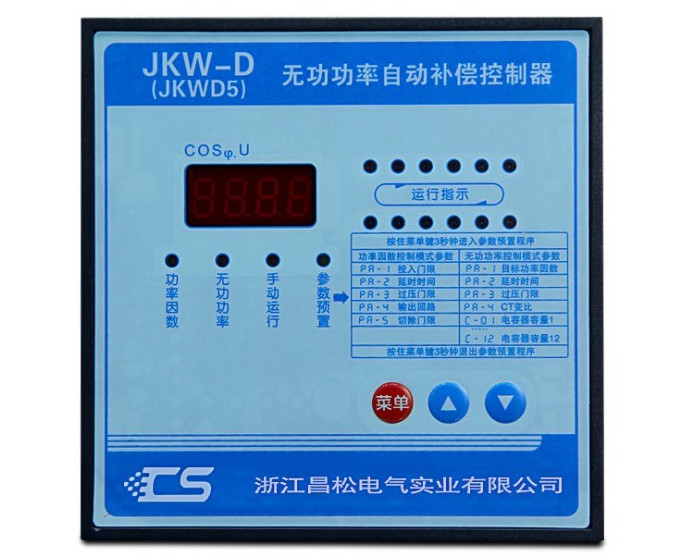 电子自动补偿仪