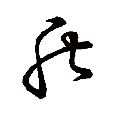 盾