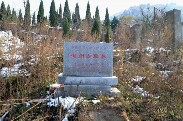  p>锦屏山墓群位于连云港市海州区朐阳街道园林村锦屏山北坡. /p>