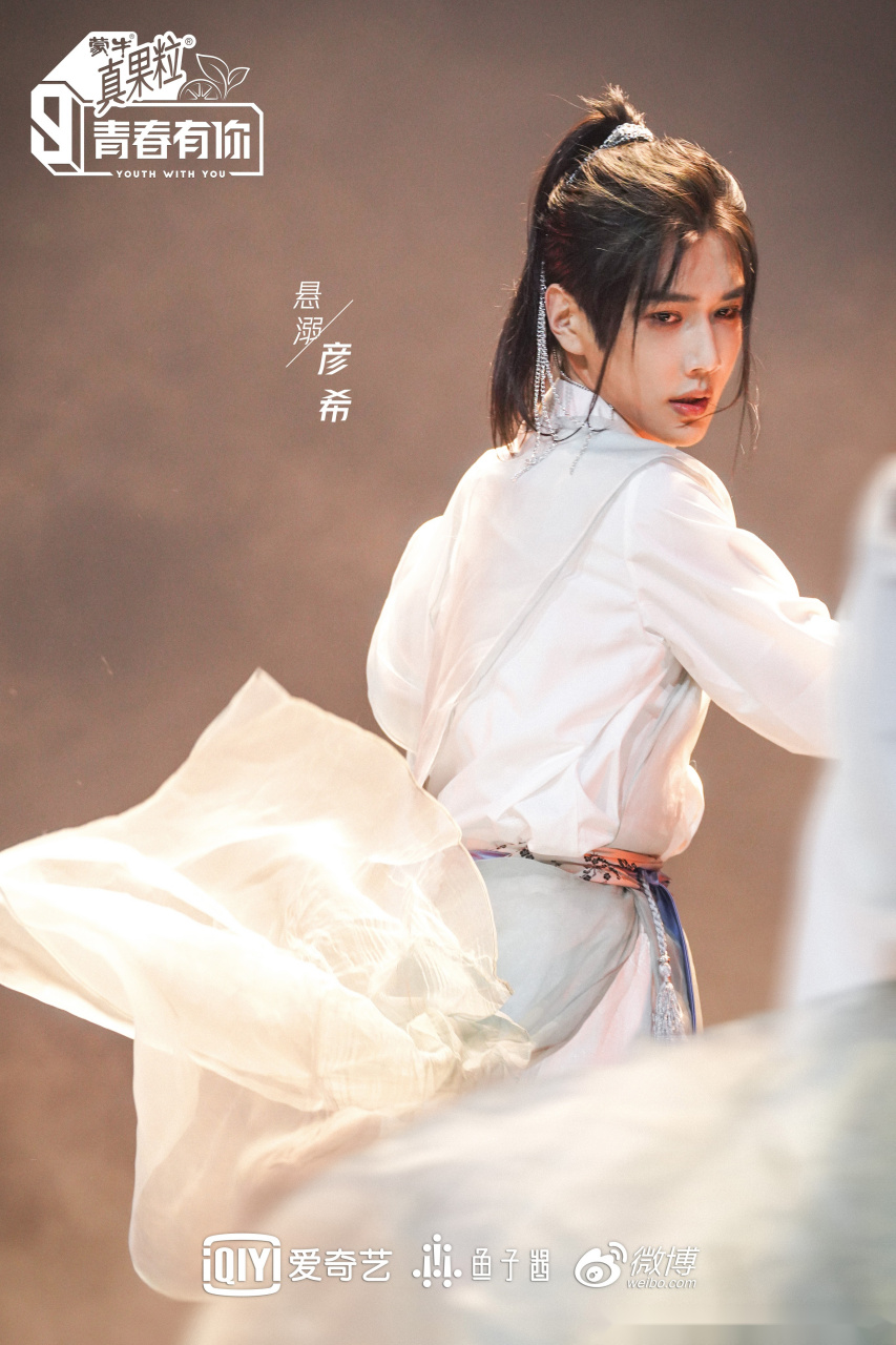 青春有你第三季